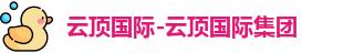 云顶国际